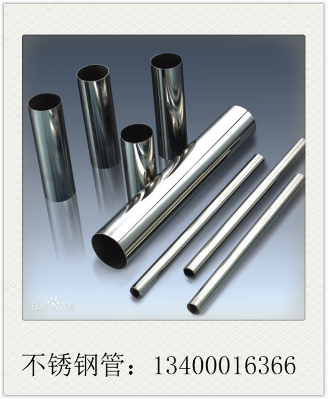 精軋不銹鋼管下游需求不佳