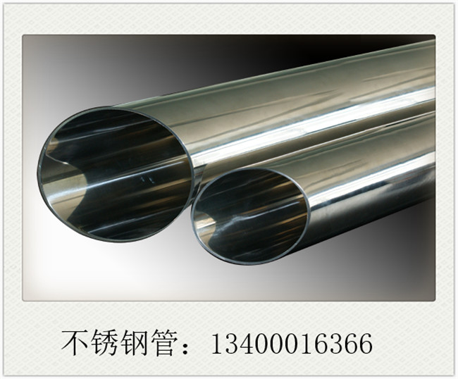 內(nèi)襯不銹鋼管市場信心恢復(fù)