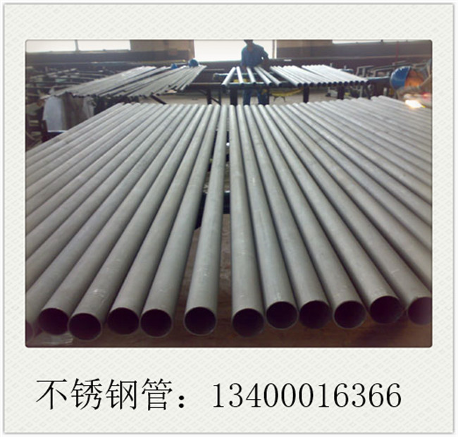 內襯不銹鋼管整體價格市場運行基本停滯