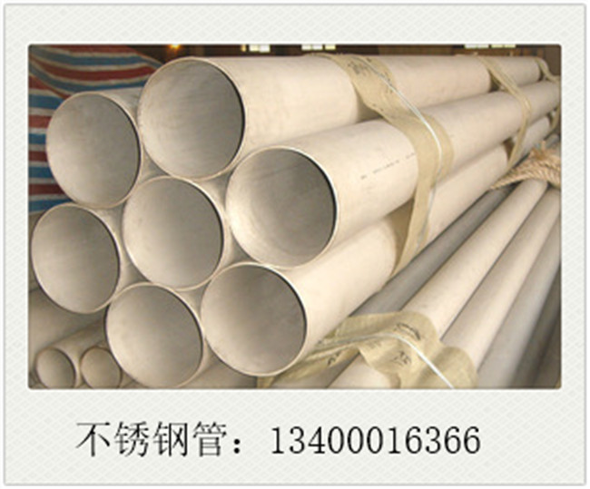 904不銹鋼管價(jià)格鋼廠檢修減產(chǎn)或?qū)⒚黠@增多