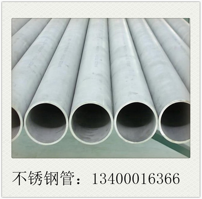 內(nèi)襯不銹鋼管推薦
