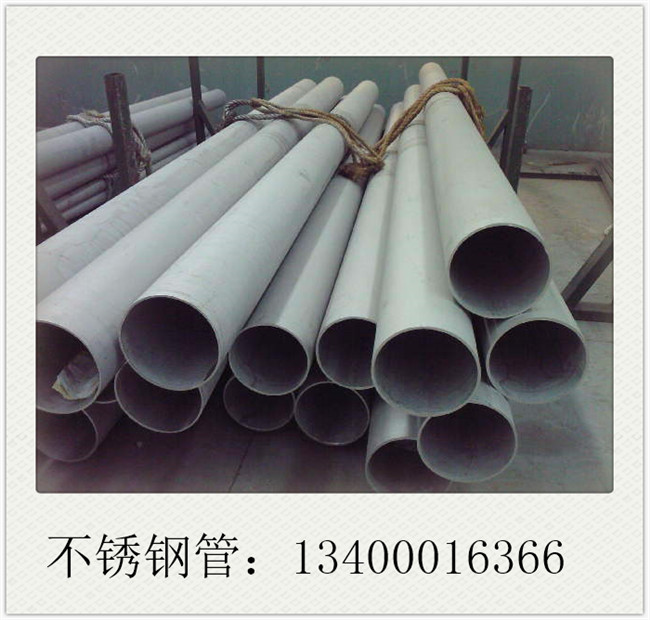 25不銹鋼管市場(chǎng)將維持低位運(yùn)行