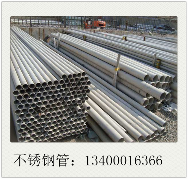 玫瑰金不銹鋼管部分規(guī)格有100元左右調(diào)整