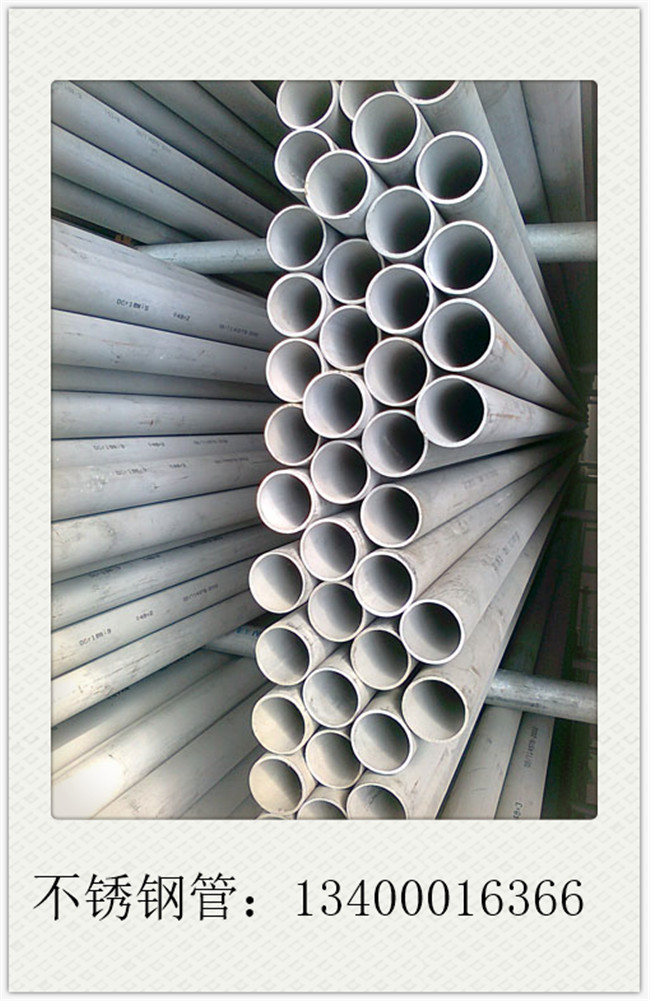 310s耐熱不銹鋼管現貨市場震蕩下行