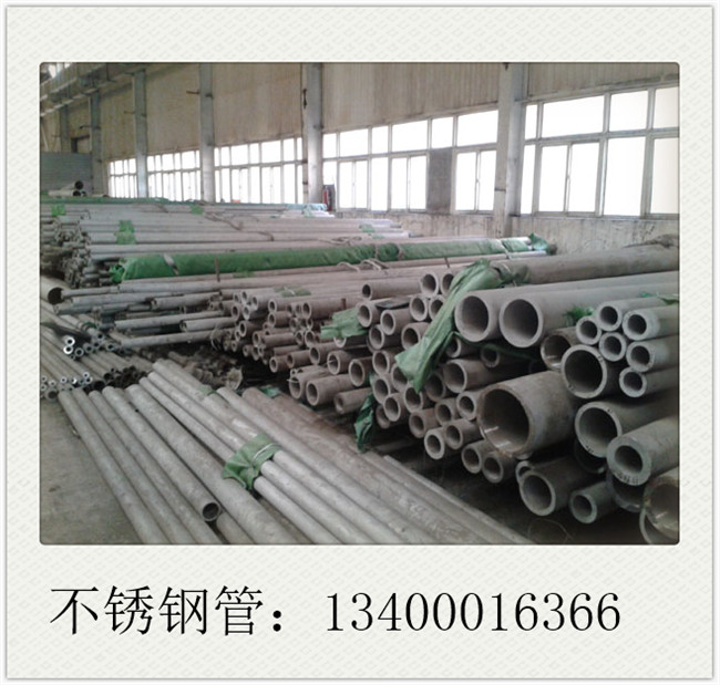 英制不銹鋼管市場的回調整理或將延續