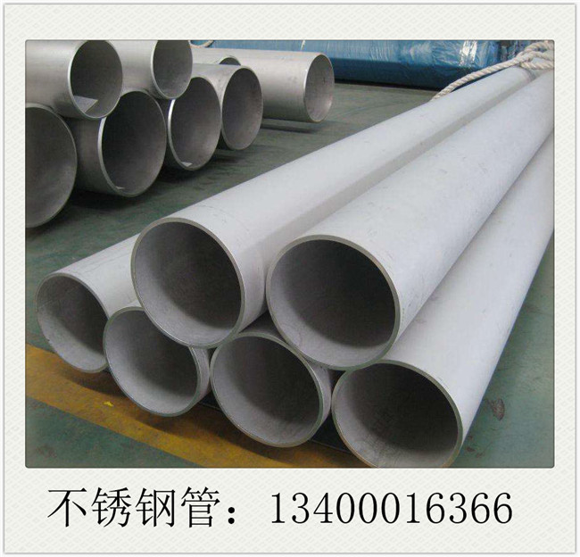 301不銹鋼管價格成交萎靡