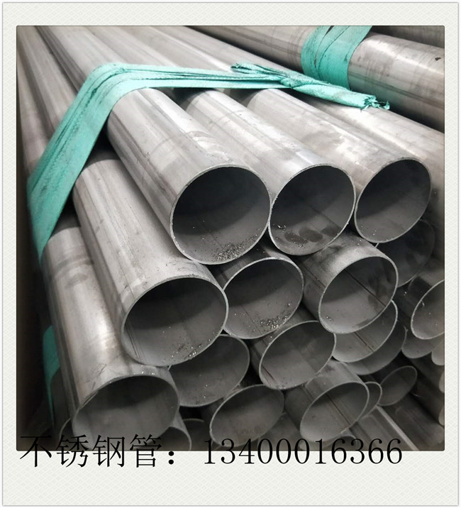 合金不銹鋼管鋼廠減產力度或將加大