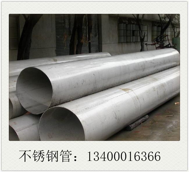 高壓不銹鋼管市場(chǎng)需求轉(zhuǎn)淡