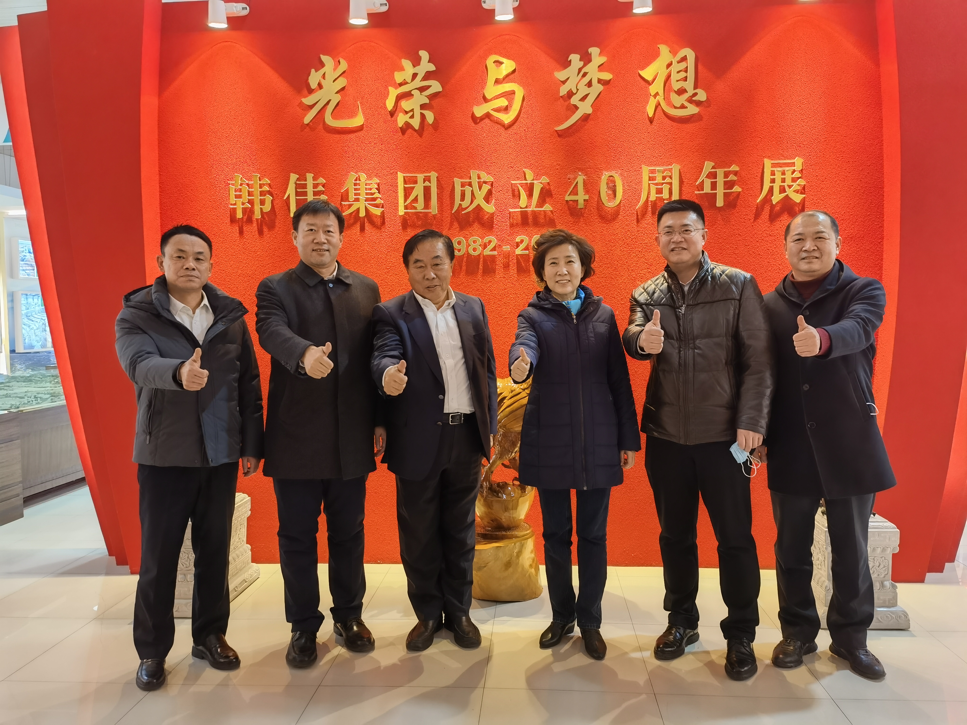 大連市委常委、統(tǒng)戰(zhàn)部部長徐廣湘走訪韓偉集團(tuán)，贊賞韓偉40年不忘初心不辱使命