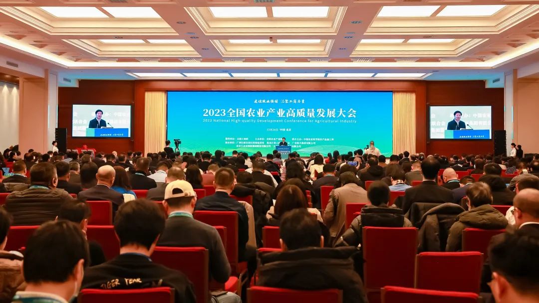 韓偉集團(tuán)在京出席全國(guó)農(nóng)業(yè)產(chǎn)業(yè)高質(zhì)量發(fā)展大會(huì)