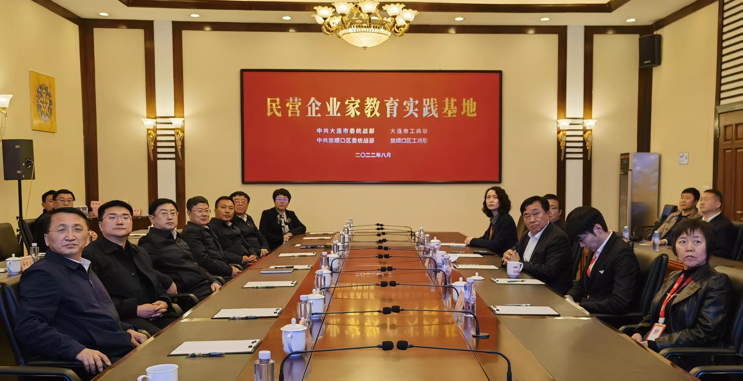 朝陽市委書記單義一行到韓偉集團考察調(diào)研