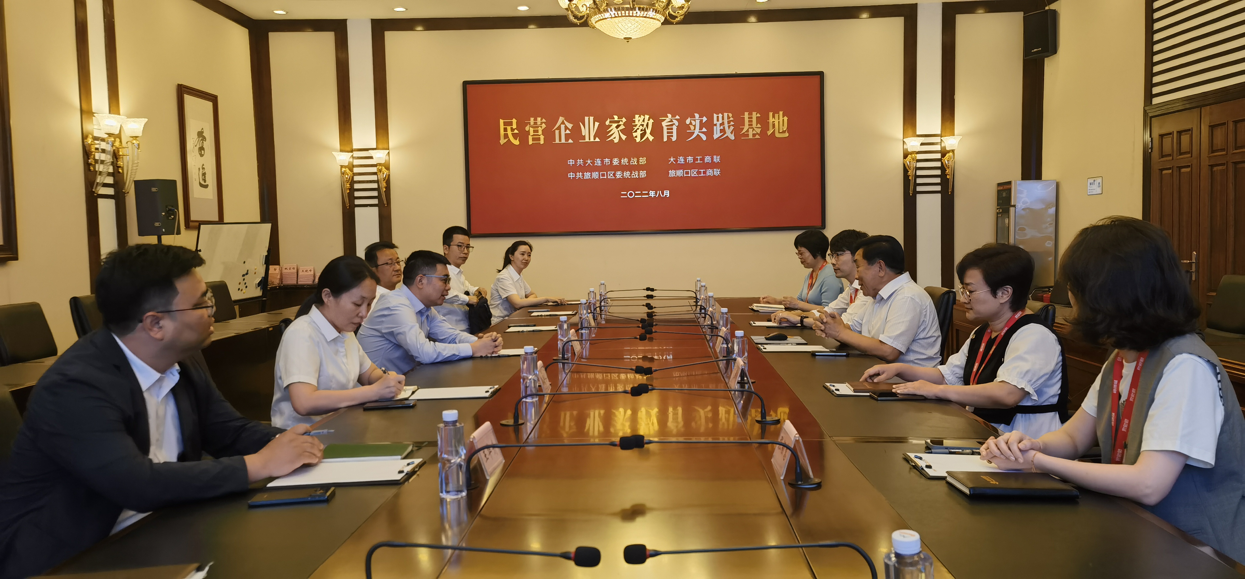 中國郵政儲蓄銀行大連分行領(lǐng)導(dǎo)到韓偉集團考察調(diào)研