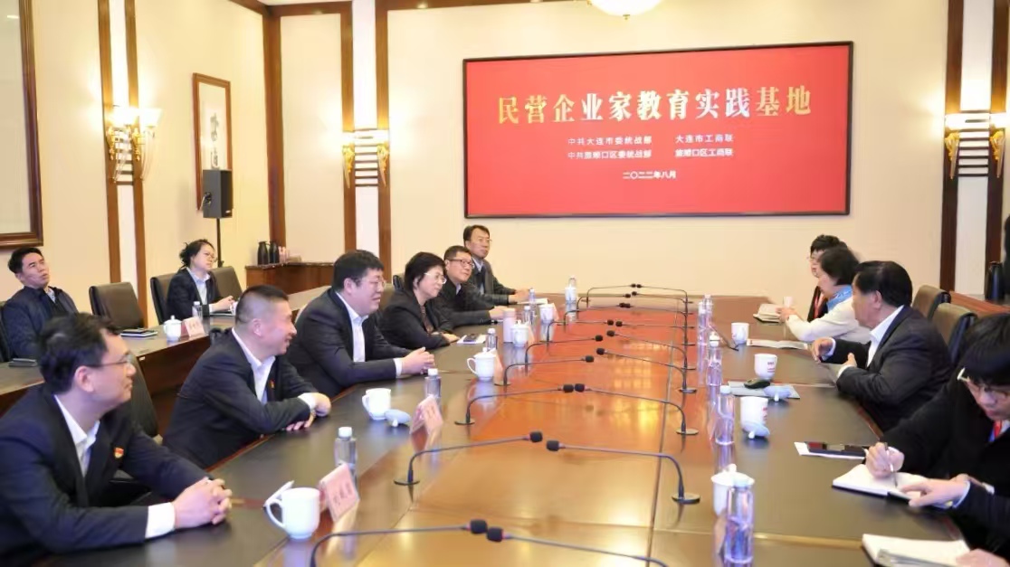 中國人民銀行大連市分行、大連農(nóng)商銀行總行等領(lǐng)導(dǎo)調(diào)研韓偉集團(tuán)