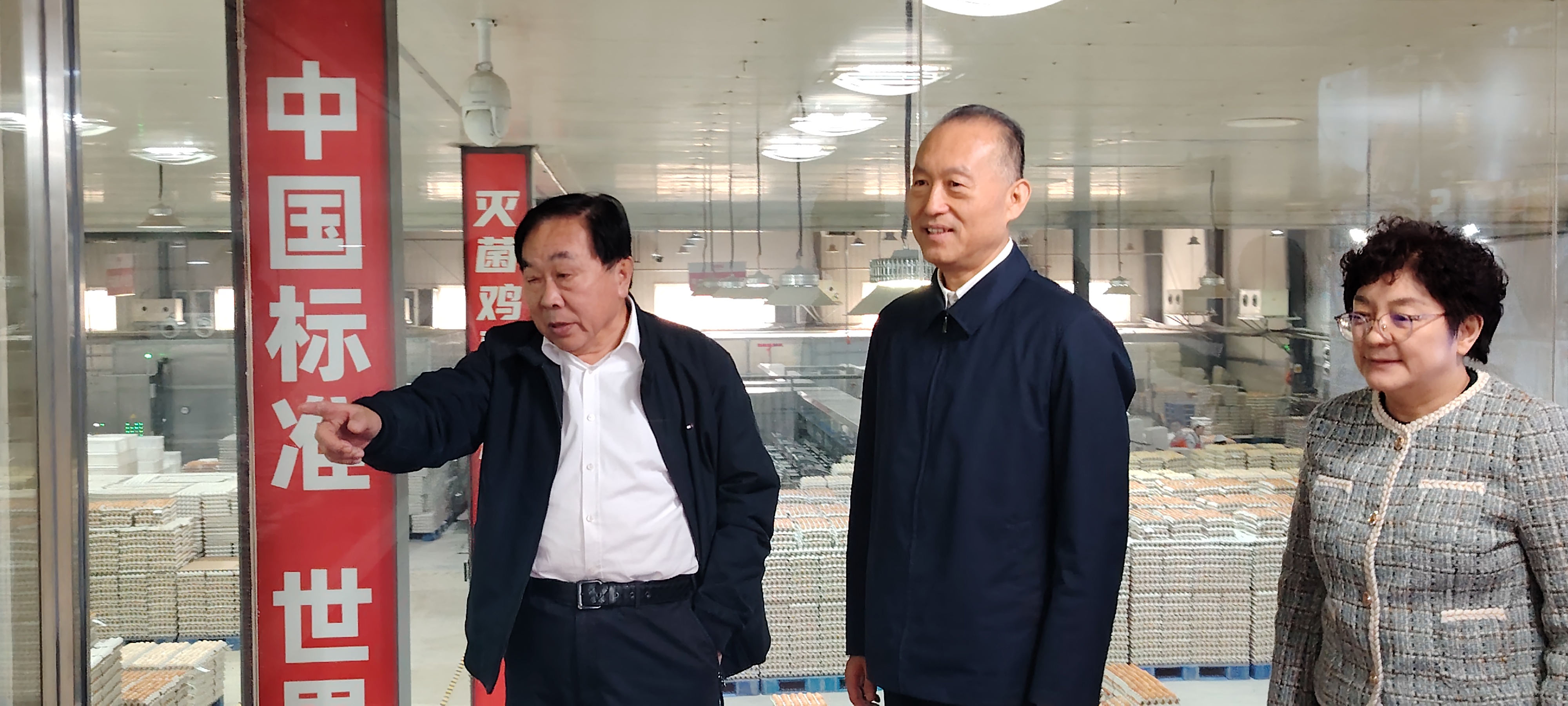 大連市政協(xié)副主席、民建大連市委會(huì)主委陳國貴一行到訪韓偉集團(tuán)